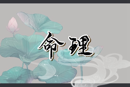 日历黄道吉日怎么查询,今日万年历黄道吉日,黄道吉日老黄历择吉黄历