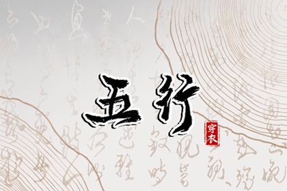 老皇历择吉日查询|择吉皇历老黄历|择吉皇历查询