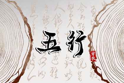 农历日历2026黄道吉日一览表 日历2026年日历表 万年历日历黄道吉日